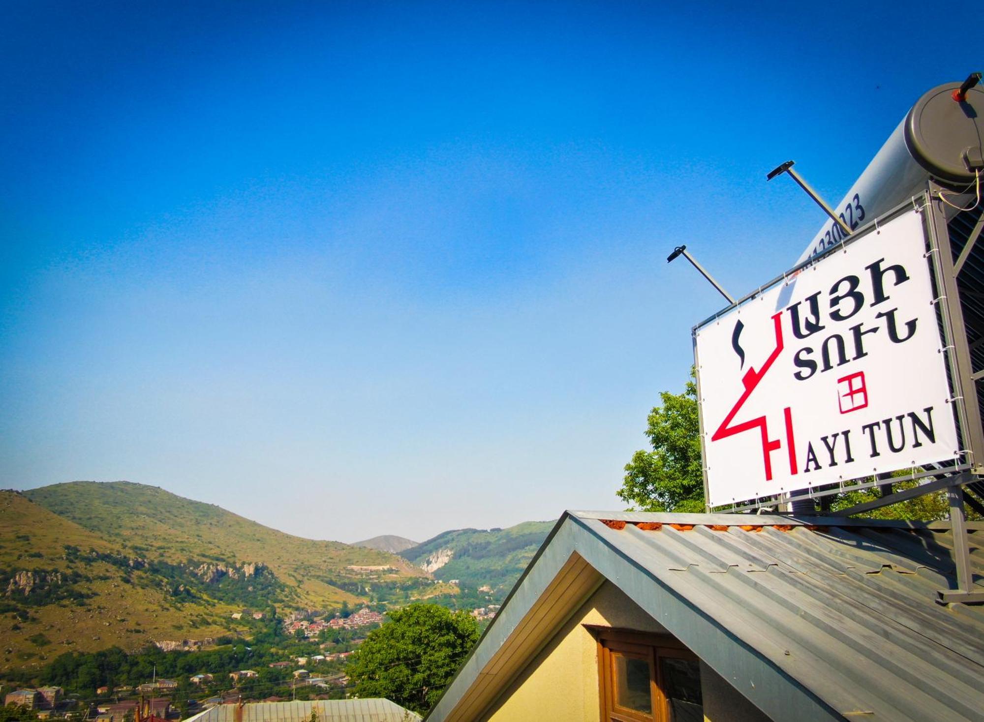 Hayi Tun Guest House Goris Exterior photo