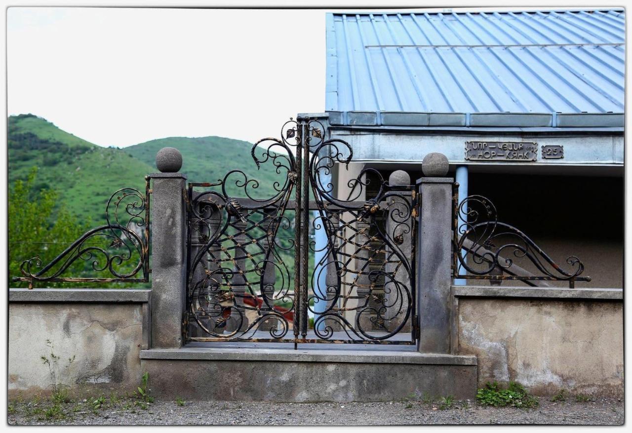 Hayi Tun Guest House Goris Exterior photo